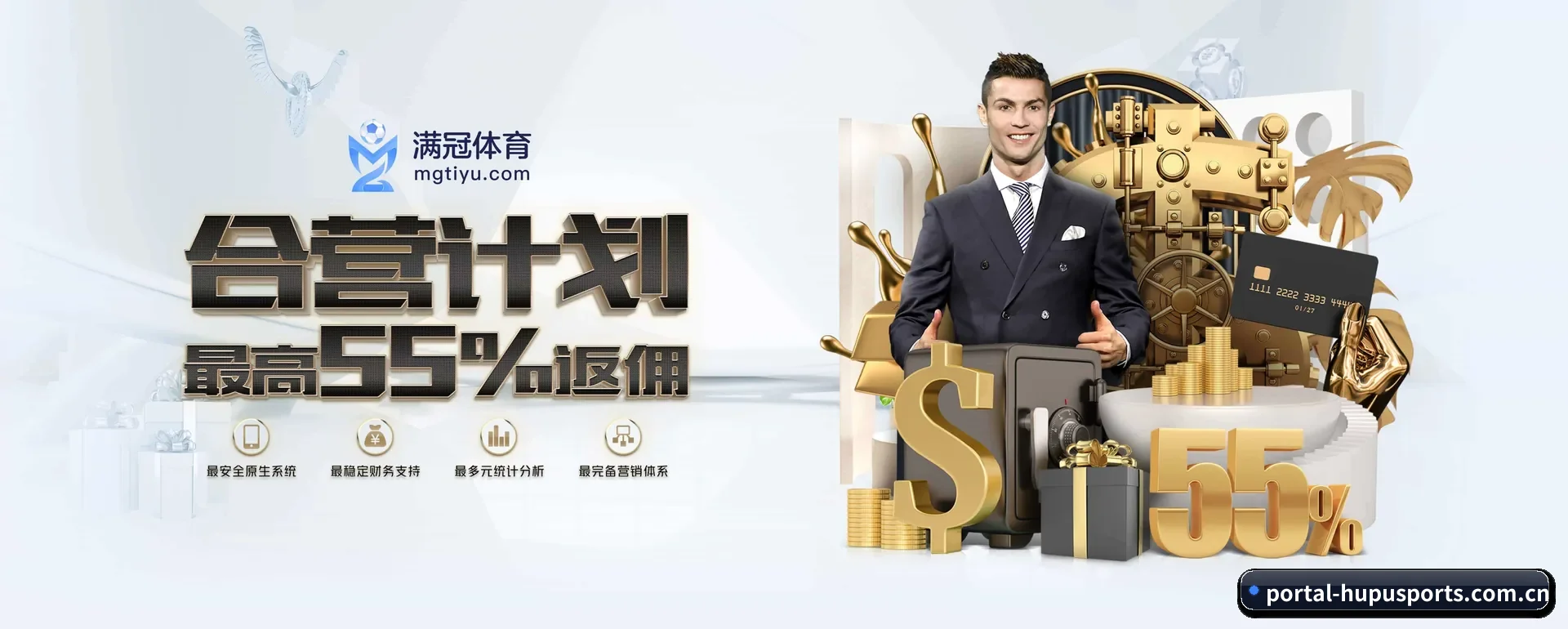 虎扑体育官方平台 APP